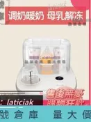 奶瓶消毒鍋 意大利奶瓶消毒器帶烘幹壹寶寶暖奶機二合壹溫奶器消毒櫃 220V