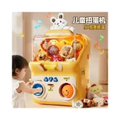 (店+)扭蛋機兒童玩具男女孩小型家用迷你遊戲投幣抓娃娃機寶寶生日禮物