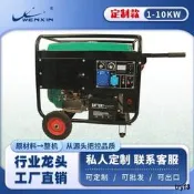 電動3kw單相三相110v220v靜音小型家用汽尤發電機5000瓦8000瓦