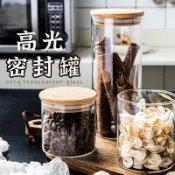破損包賠【高光密封罐 】 麵條罐 耐熱玻璃罐 茶葉罐 日式儲物罐 五穀雜糧罐 糖果罐 儲物罐 竹蓋玻璃儲物罐