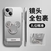米奇補妝鏡閃鑽無邊框支架15手機殼iphone13/14promax/12硬殼