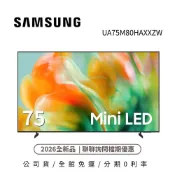 三星 UA75M80HAXXZW 【聊聊再折】 75吋 Mini LED 智慧顯示器 75M80H 電視 台灣公司貨