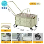 築良舍 免運 【戶外推車】公司貨 家用拉桿超市購物車 折疊箱便攜輕便帶輪多功能戶外露營大容量工廠現貨直銷 全館折扣 售後保障 店長新品推薦 6z42