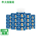 舒潔 棉柔厚韌抽取衛生紙 110抽x30包/箱 箱購 廠商直送 大樹藥局