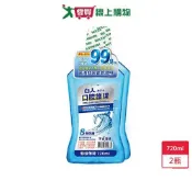 愛買線上購物 白人護理漱口水720ml x 2【愛買】