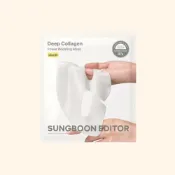 (店+)【SUNGBOON EDITOR】深層膠原蛋白極光潤彈面膜-37g*4片/盒 (新版上市/睡眠面膜/晚安面膜/凝膠面膜)