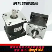 萬華精品 {可打統編 保固一年}PX行星減速機減速器57/60/86/110/130搭配步進伺服馬達時代超群