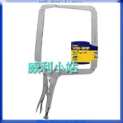 【威利小站】美國 握手牌 IRWIN VISE-GRIP 18DR 超寬C型萬能鉗 萬能固定鉗 18“ C型夾鉗