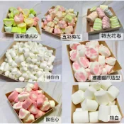 蜜意坊☁️棉花糖100g 白棉花糖 花捲 雪Q餅 雪花餅 沾巧克力 翻糖 烤棉花糖