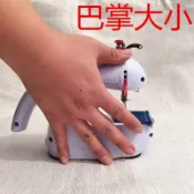 縫紉機家用小型手持全自動雙線電動裁縫機吃厚迷你微型臺式縫衣機