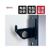 (店+)空間特工 圓形掛鉤免螺絲角鋼掛勾雙孔角鋼勾角鋼勾掛鉤吊桿萬用掛鉤工業風吊衣桿置物架角鋼配件