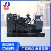 發電機組 養殖場備用電源 康沃150kw柴油發電機 