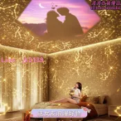綺夢屋 星空投影燈房間表白求婚室內布置生日快樂場景裝飾驚喜浪漫氛圍感