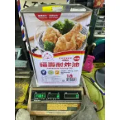 恩樂盛商行🌾福壽 耐炸油 棕櫚油 點燈油 18公升/17.6kg 便宜運費 蝦皮開發票