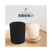 (店+)【LAVIDA 育兒好好玩】木蓋蠟燭玻璃杯 蠟燭 木蓋 乾燥花罐 玻璃蠟燭杯 玻璃杯 香氛蠟燭杯 含質感木蓋 有密封膠條 收納杯