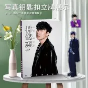 林俊傑周邊全新高清寫真畫冊集周邊立牌鑰匙扣簽名海報明信片禮包[葡東]