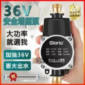月鳥商社 【送豪華大禮】熱水器加壓馬達 熱水器增壓泵 24V自來水靜音加壓馬達 小型加壓水泵 增壓泵 全自動太陽能
