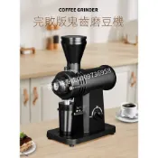【smallxi台中專營】台灣110V/220V商用绿融完败版小富士钢炮鬼齿手冲单品 咖啡豆研磨机 商用电动磨豆机