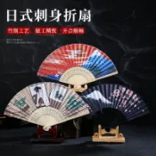 協貿國際日用品生活7館 扇子折扇中國風工藝扇折疊扇日式和風裝飾小擺件酒店刺身擺盤