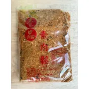 素食肉鬆有芝麻海苔1斤裝，酥脆