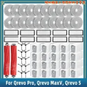 石頭掃地機器人 Roborock Qrevo Pro Qrevo MaxV Qrevo S 主刷 邊刷 濾網 抹布 塵袋