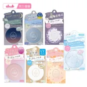 Y比小鼻 CLUB 日本素顏美肌蜜粉餅 (26g/每盒)免卸妝素顏蜜粉 防曬 晚安蜜粉 美白(內附粉撲) ❤️ㄚ比小鼻❤️