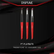 【小短腿玩具世界】DSPIAE PT-PL/FB/TB 鳳羽 滲線筆/面相筆/上色筆 可替換筆頭