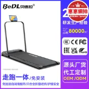 【高品質】貝德拉P6家用摺疊可攜式走步機電動室內運動健身器材跑步機戶外