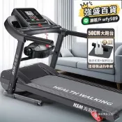 【強盛專屬】跑步機家用款小型摺疊家庭智能電動走步機平板室內健身房季村