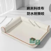 台灣出貨 狗窩四季通用可拆洗大型犬狗床沙髮狗狗睡墊夏天睡覺防水寵物墊子寵物窩 貓屋 貓床 狗窩 狗屋 寵物睡窩 寵物床