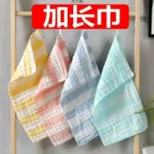 全球選品1館 生活百貨 嬰兒毛巾寶寶洗臉巾紗布兒童洗澡巾幼兒小方巾手帕口水巾