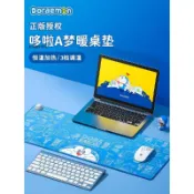 🎉可開發票#冬天超大暖桌墊辦公室桌面寫字發熱鼠標墊暖手桌墊ROCK哆啦a夢