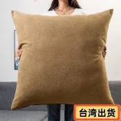 🔥🔥新铺免運亞麻大抱枕套沙發靠枕套超大号靠垫套纯色抱枕套臥室腰枕套床頭靠垫套80x80 70x70 65x65 60