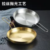 ✨優選好物✨韓式不鏽鋼小吃盤創意金色牛排煎鍋烤餐具燒烤盤菜盤平盤圓盤子