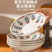 🎀好物推薦✨復古小花陶瓷碗盤 陶瓷盤子 家用複古盤子 加厚防燙 水果盤 耐高溫碟子 餐盤 陶瓷碗盤 菜盤 湯盤 餐盤