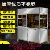 雲鼎百貨 {臺灣公司貨 可打統編}不銹鋼擺攤車可折疊移動餐車小吃車熱鹵燒烤夜市擺攤推車地攤車