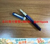 Delta 鋼筆 限定品 低重心 日本