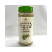 (店+)【億明食品】 新光洋菜 百里香粉 220g