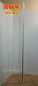 鐵腳架X5支/高180cm(直立式)人形人型立牌腳架展覽告示教育展示工地會議海報架看板珍珠板三角架鐵架招牌支架