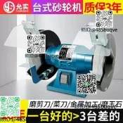 臺是沙輪機曉形電動沙輪機磨刀機專用工業級大模機加勇醚擬防護罩