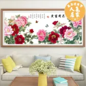 萬品達商貿 鑽石畫 鑽石貼畫 數字油畫 5d鑽石畫滿鑽客廳簡約現代牡丹花開富貴貼鑽十字繡2025新款鑽石繡