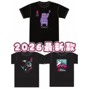 YONEX 熊本熊羽球衣 熊本公開賽 再春館製藥所 山口茜 志田千陽同款 羽球T恤 日本隊球衣
