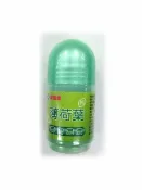 關滋靈薄荷葉萬用凝露 53g [橘子藥美麗]
