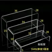 壓克力5mm,ㄇ型，公仔置放架，展示架