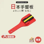 響板 舞蹈道具 兒童樂器 樂器玩具 打擊樂器 奧福樂器 祭典 懷舊童玩 奧福 玩具樂器 日本祭典 奧福音樂 木鳥 手響板