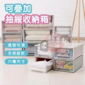 (店+)【琳媛小舖】抽屜收納箱 5L 8L 13L 20L 可疊加收納箱 PP255