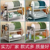 優印良品家居 【附發票】廚房收納架 碗架 調料架 刀架 砧板架 瀝水架 304不銹鋼碗架雙層盤子碗筷收納架廚房置物架洗碗瀝水架餐具收納