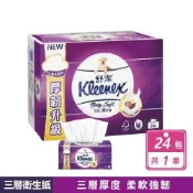 【舒潔】頂級三層抽取式衛生紙 (100抽 X 24包/串)