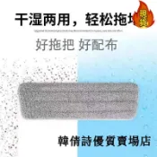 【台灣新店福利價統編】〈拖把布條〉 粘貼式噴水 拖把 替換布 拖把 布 平板 粘貼式噴霧梯形 拖布 頭加厚 拖把 布