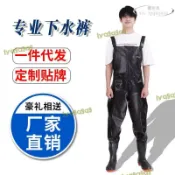 東方國際精品 （熱門爆品）（萬人回購好評）【精選】紅詩雨下水褲齊胸半身加厚釣魚服連體釣魚打魚捕魚涉防水褲服